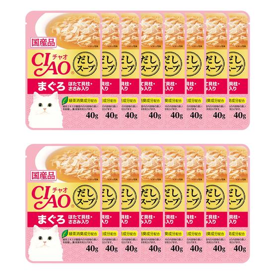 Combo 16 gói Pate cho mèo Ciao (màu hồng) 40 gram/ gói