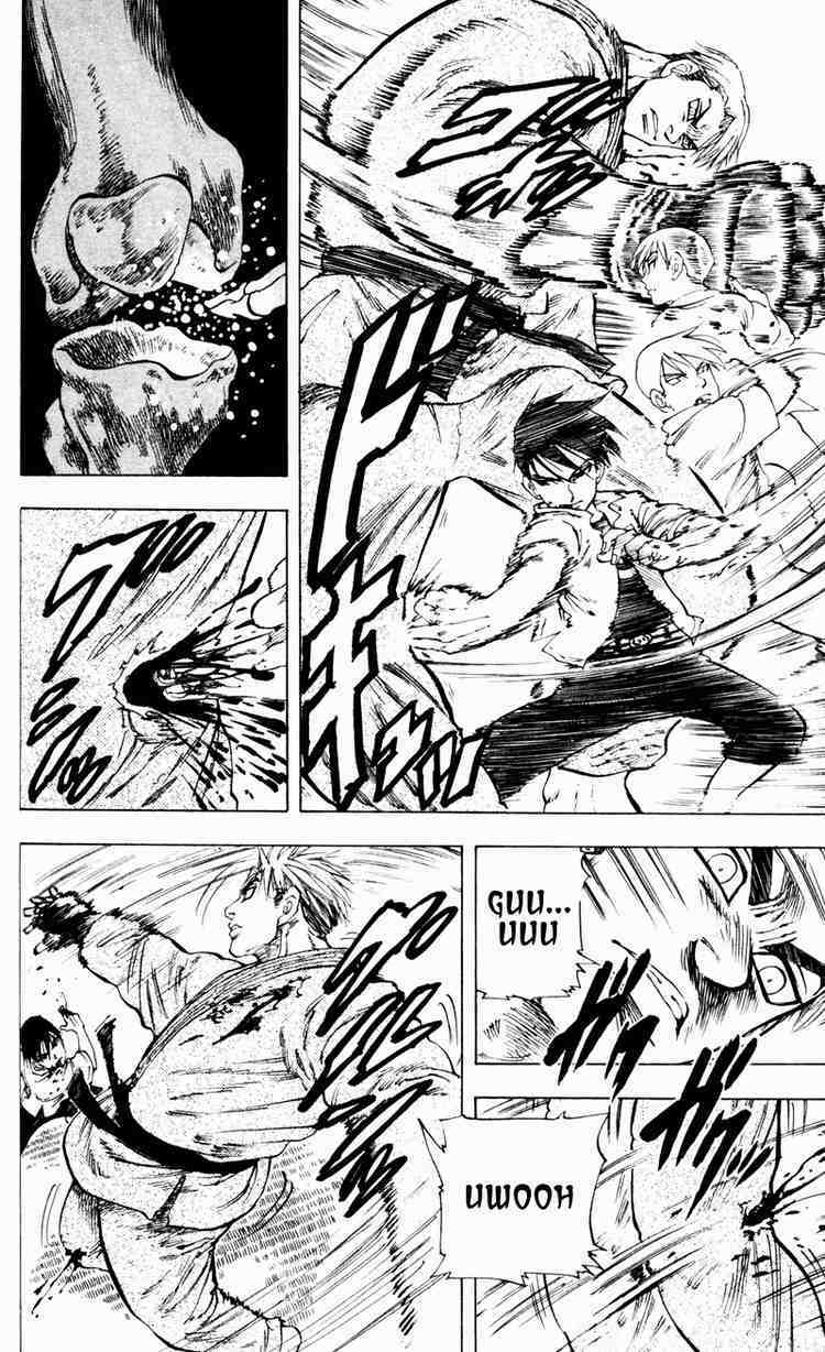 ultra red chapter 6 18