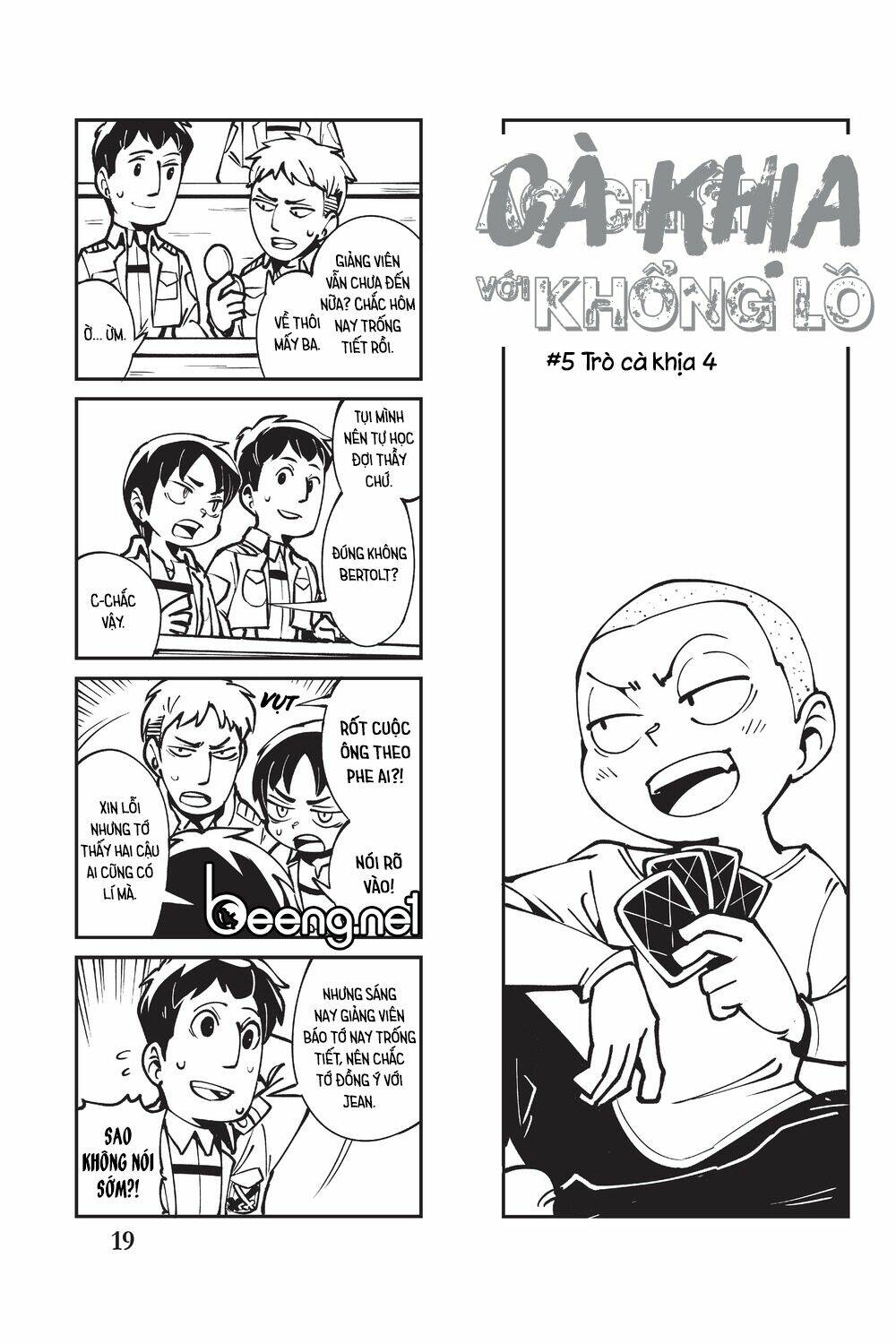 cà khịa với khổng lồ chapter 1 19