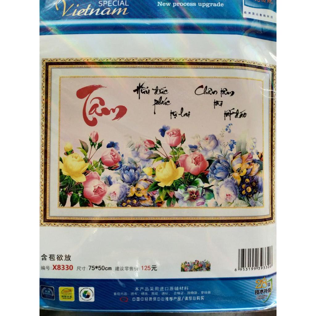 Tranh thêu thư pháp chữ tâm X8330 - kích thước: 75 * 50cm.