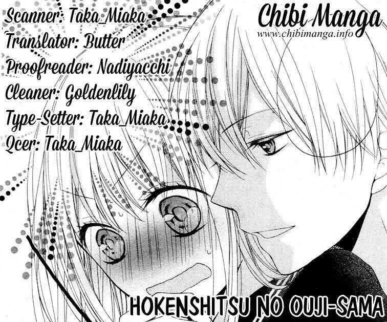 hokenshitsu no ouji-sama chapter 1 4