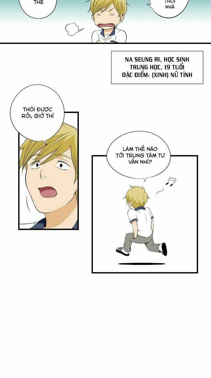 the song of the beast chapter 1 12