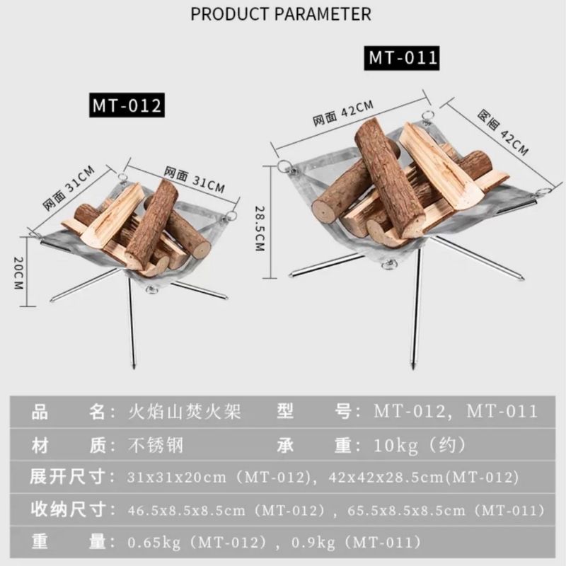 Đồ cắm trại giá đốt củi than Campingmoon MT-011 du lịch dã ngoại xếp gọn A082