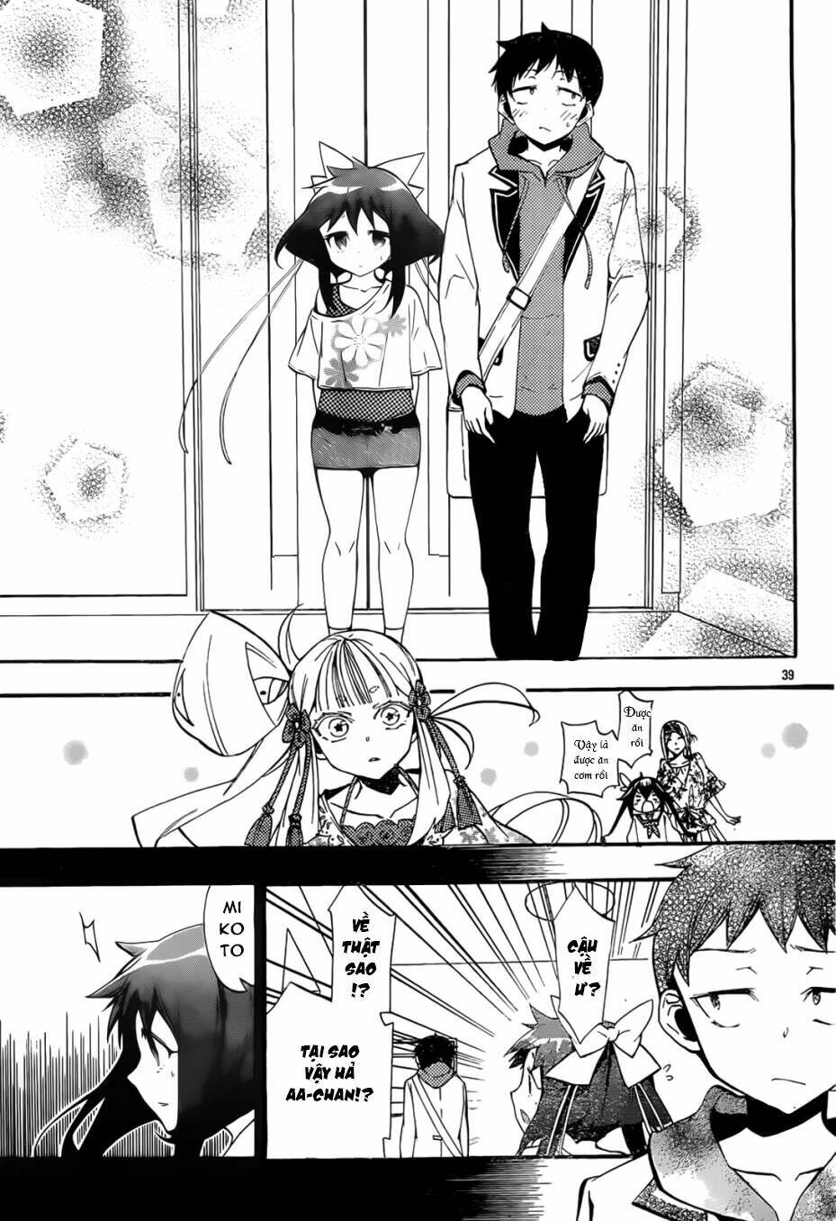 kami-sama drop chapter 9 41