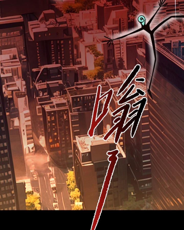 suy diễn vô hạn chapter 3 96