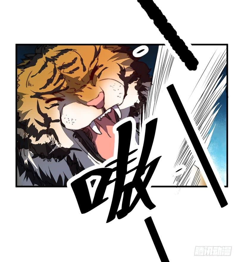 xuyên qua cứu mỹ nam ở thế giới phong thần chapter 26 14