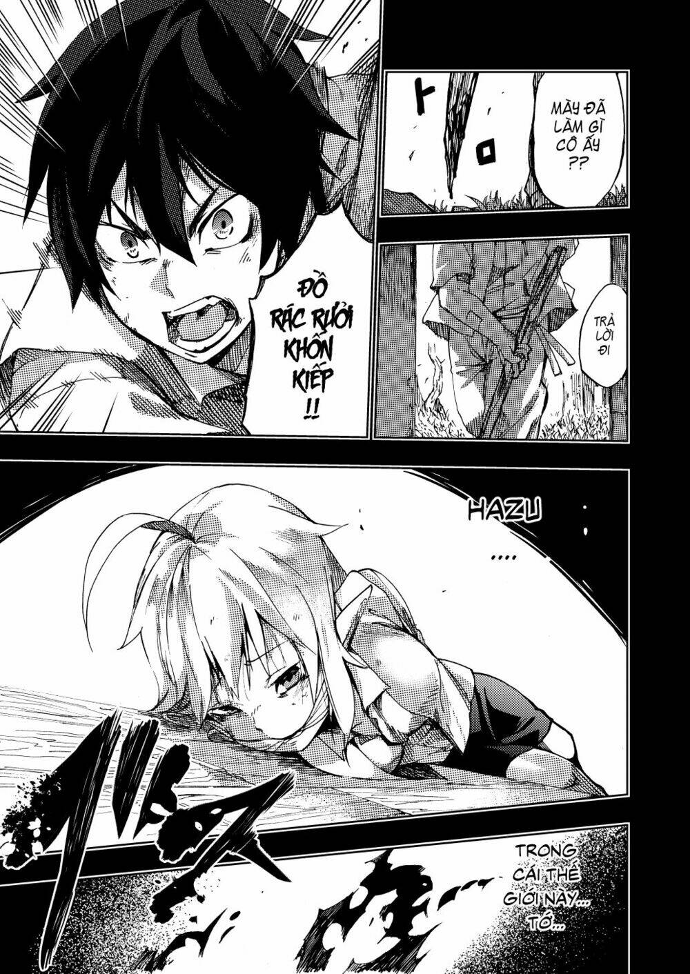 gaintoria no hangeki chapter 5 1