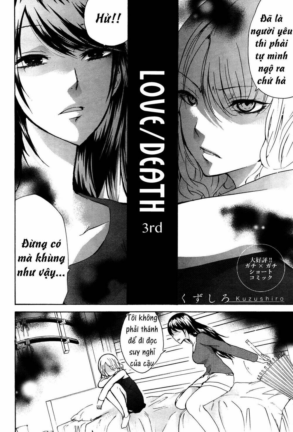 love / death chapter 3 2