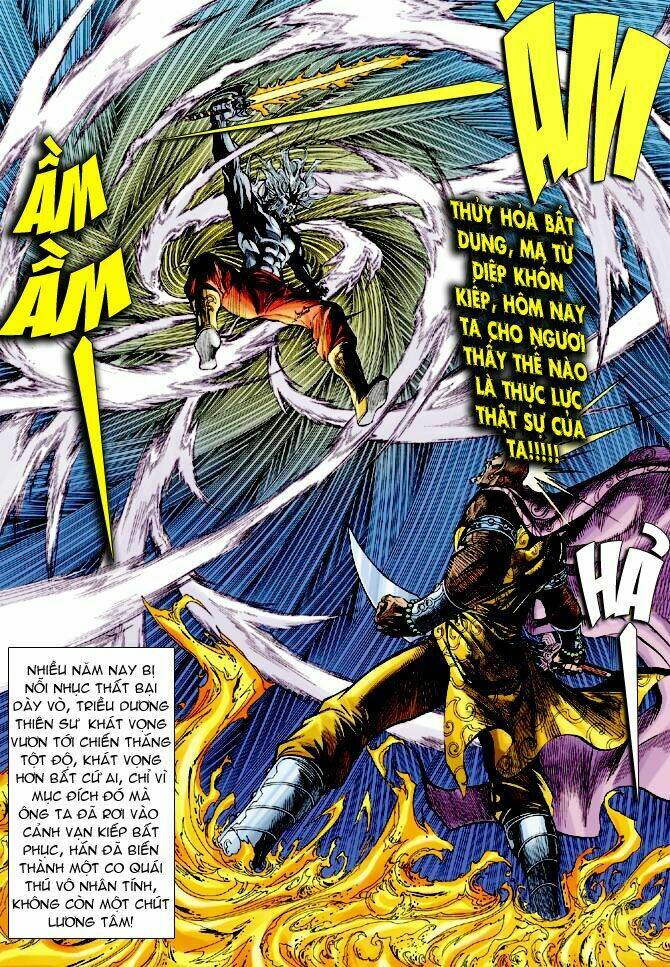 thiên tử truyền kỳ 4 - đại đường uy long chapter 27 33