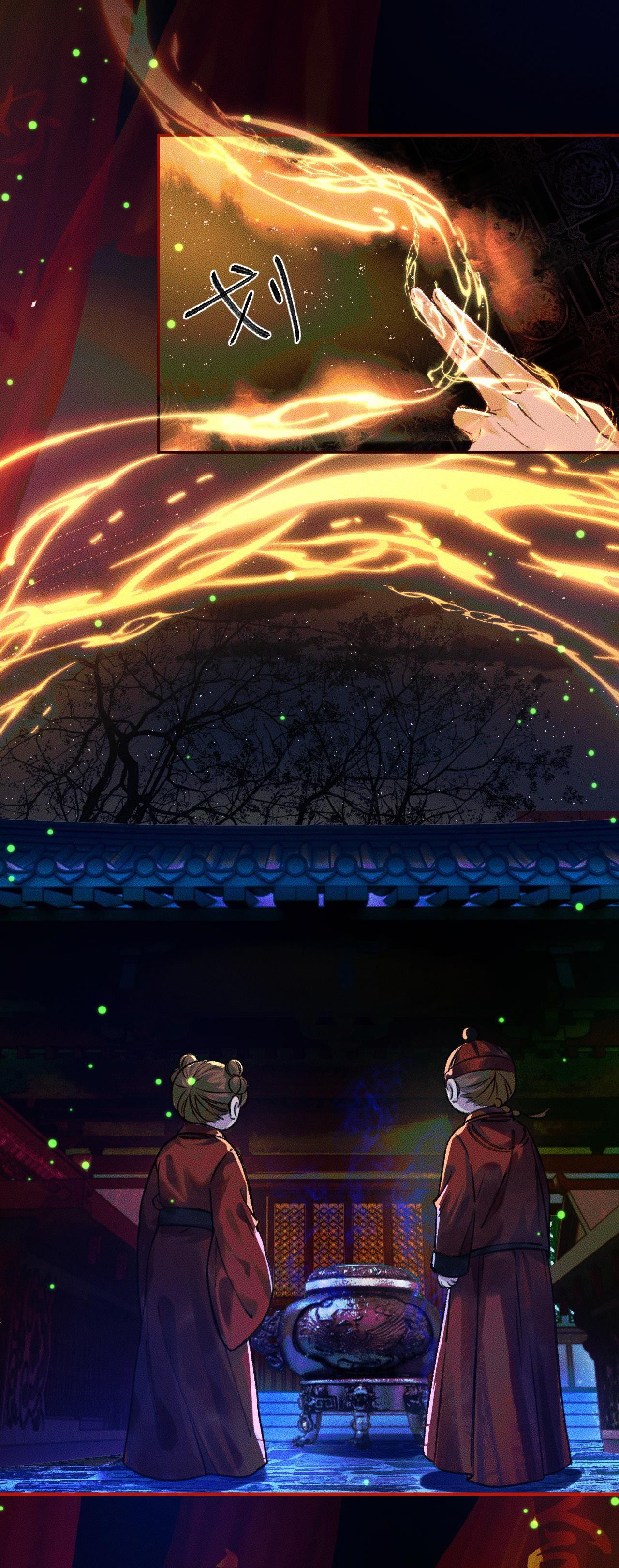 husky và sư tôn mèo trắng chapter 21 28