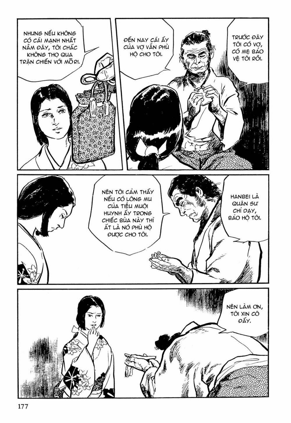 hanzou no mon chapter 64.1 53