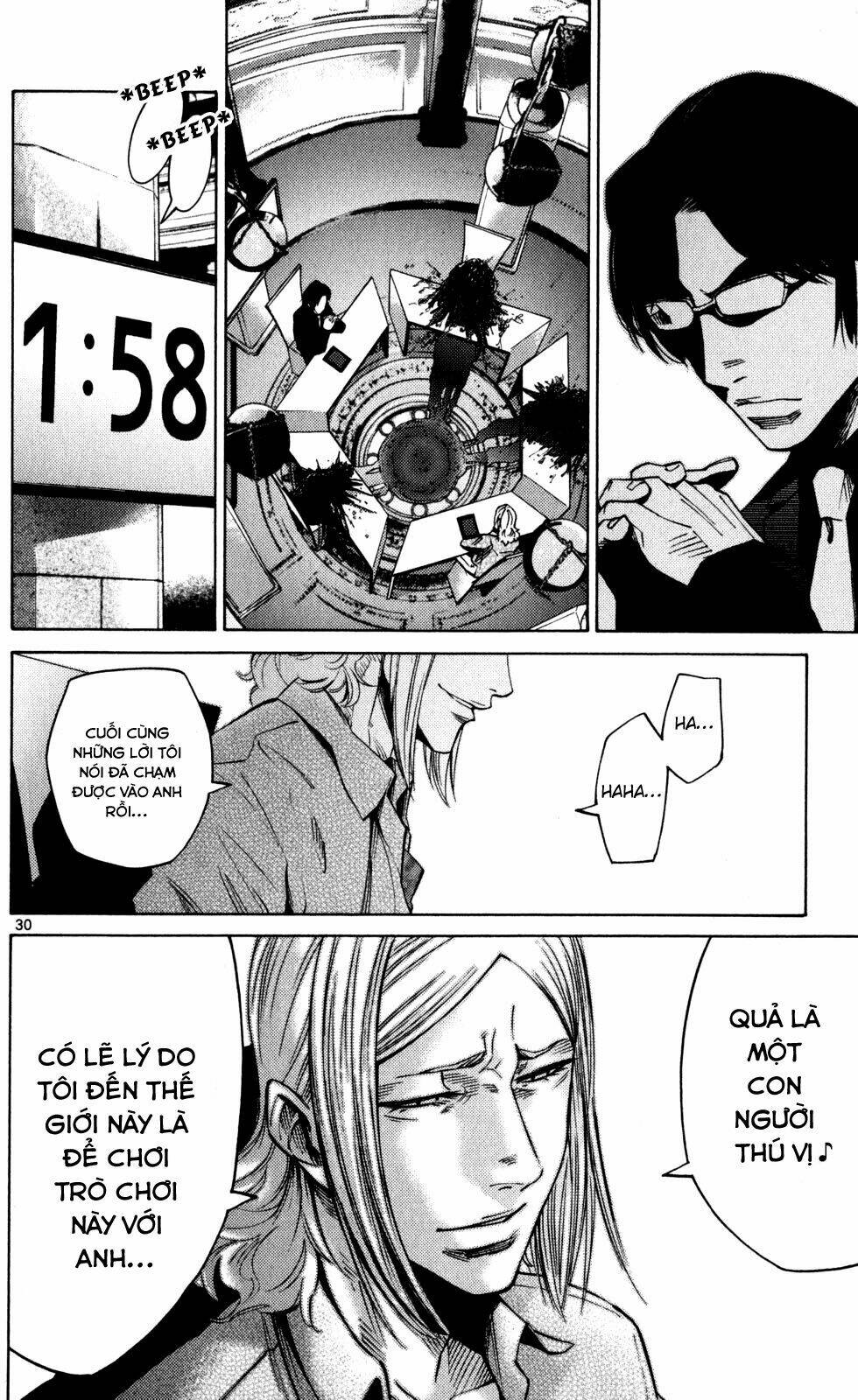 imawa no kuni no alice chapter 51.4 34