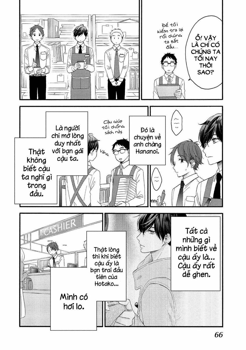 hananoi-kun to koi no yamai chapter 18 16