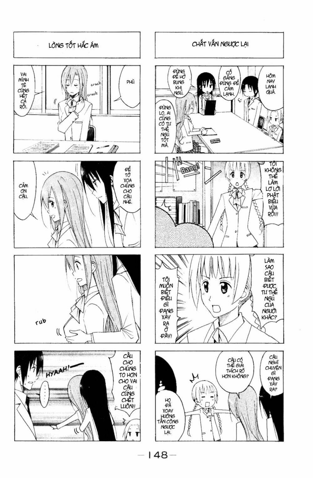 seitokai yakuindomo chapter 120 4