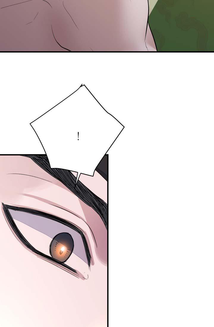 bóng trăng chapter 13 21