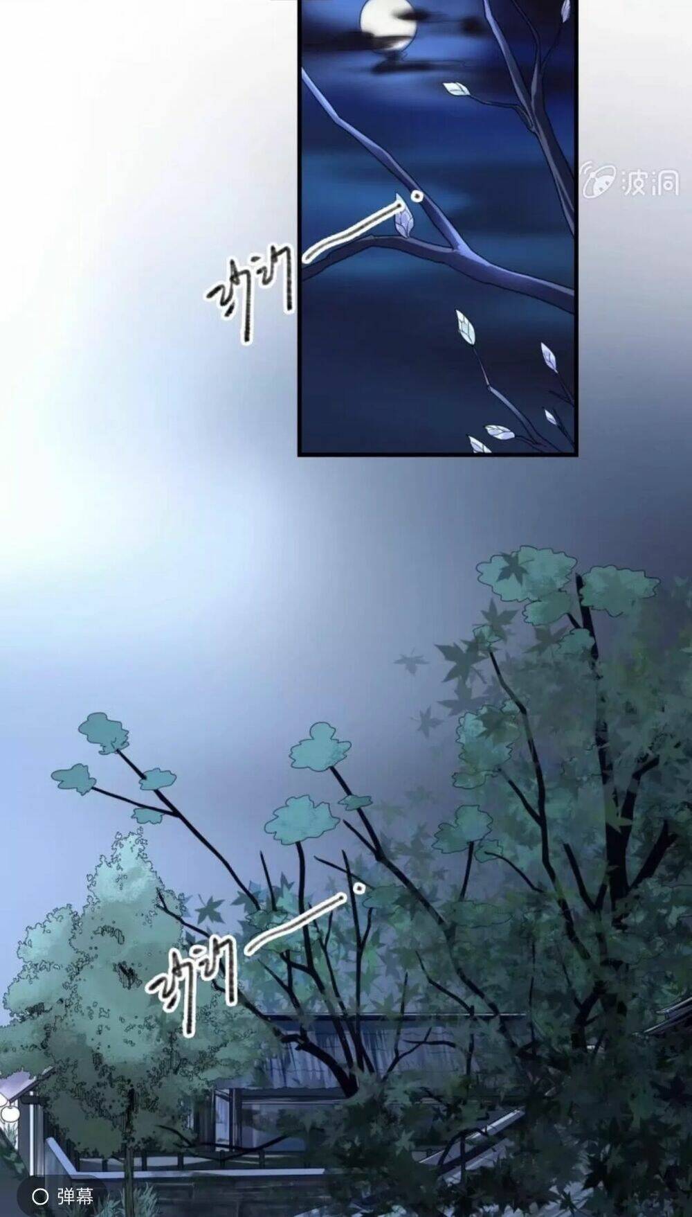 sủng phi của vương chapter 105 21