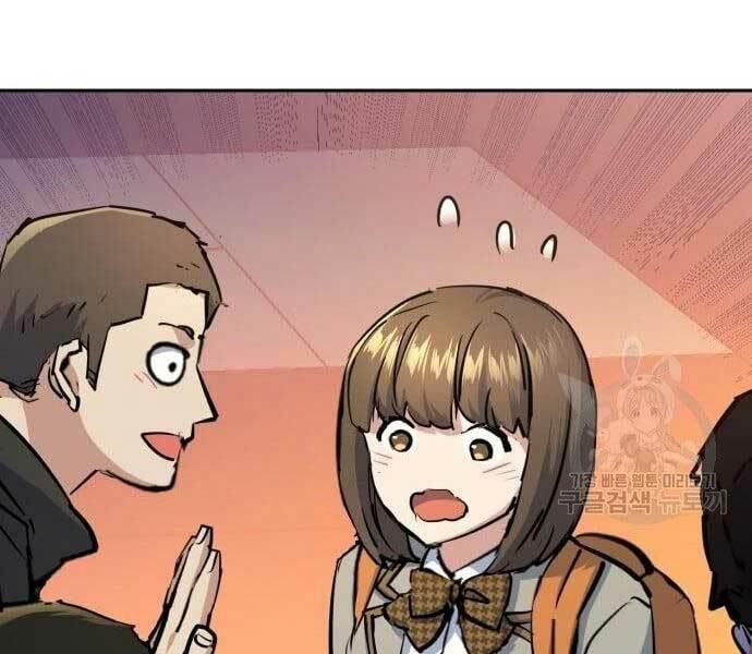 bạn học tôi là lính đánh thuê chapter 133 42