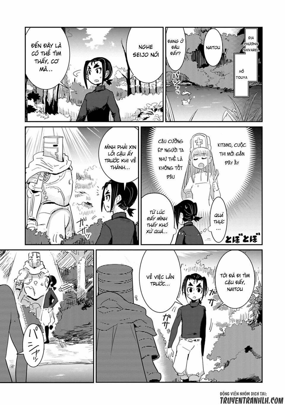 nakanaide maou-chan chapter 19.5 4