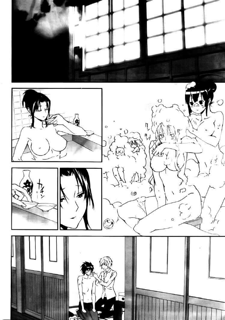 sekirei chapter 111 10