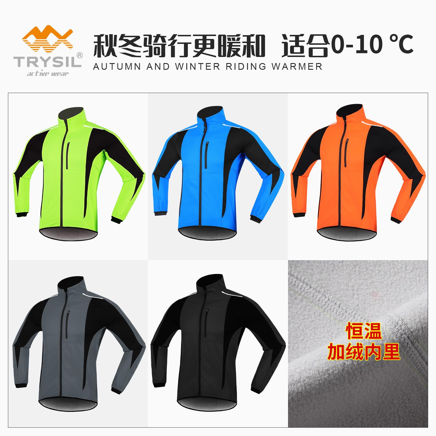 Giá Đặc Biệt Đi Xe Đạp Quần Áo Xe Đạp Nam Áo Khoác Mùa Đông Xe Đạp Đường Bộ Chống Gió Xe Đạp Đi Xe Đạp Quần Áo Thu Đông Lông Cừu Dài Tay Ấm Áp