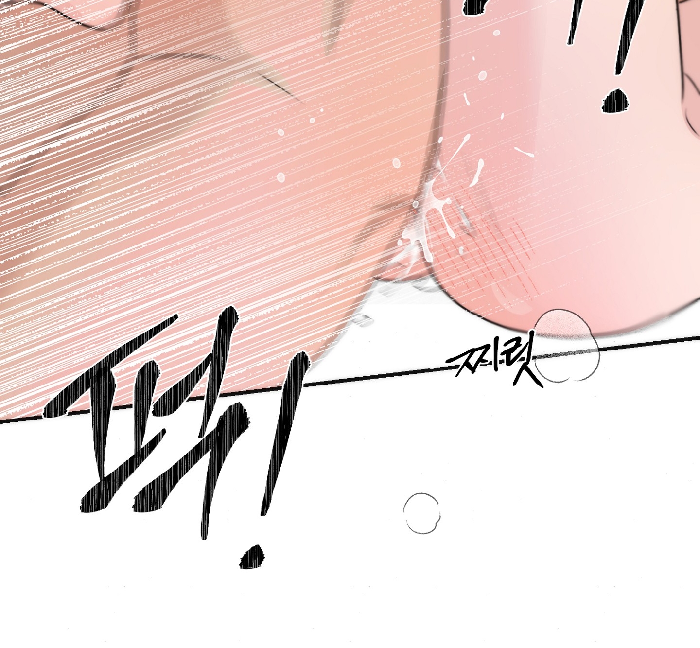 Cương Nhân chapter 88.2 67