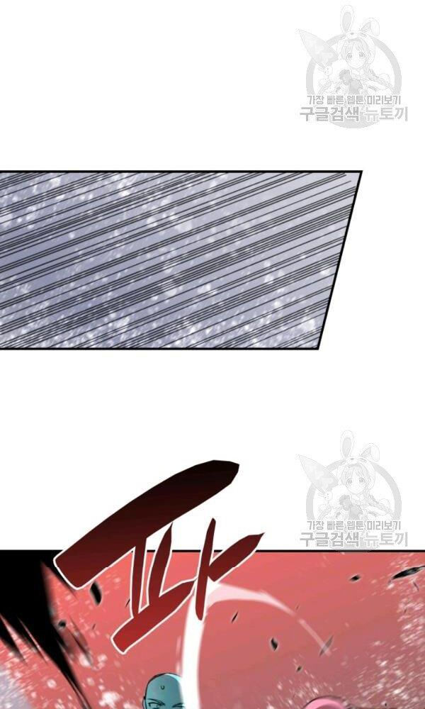 tôi là lính mới chapter 57 50