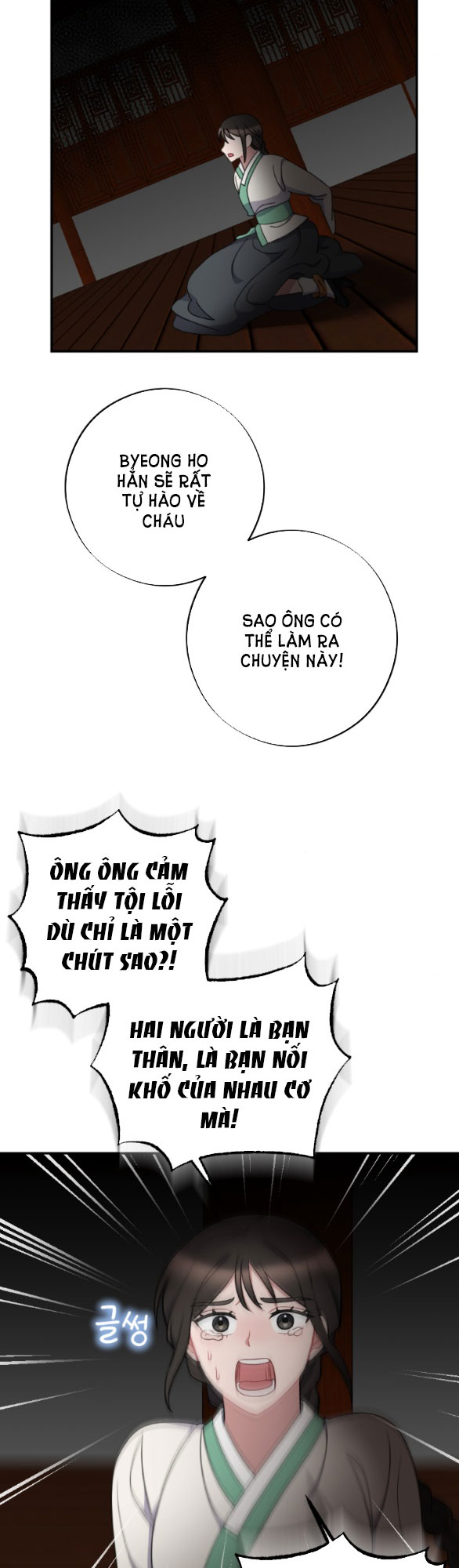 [18+] mơ về một cơn mưa phùn chapter 32.2 12
