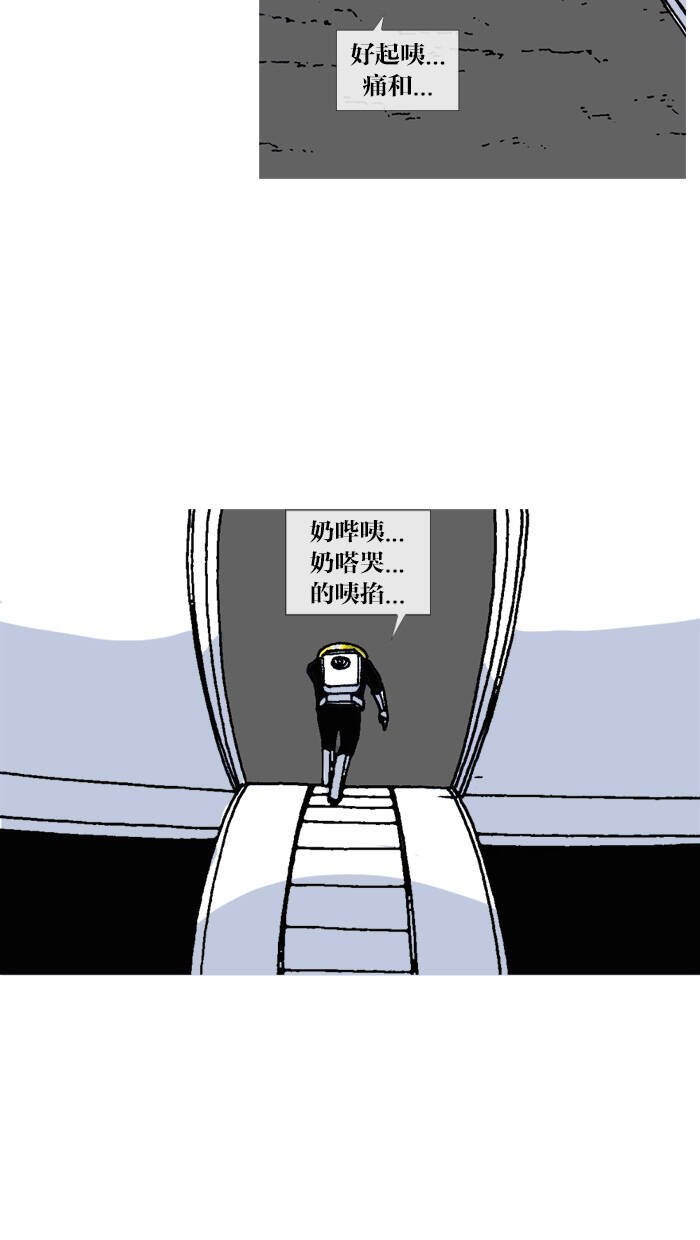 mắc kẹt trên mặt trăng chapter 67 69