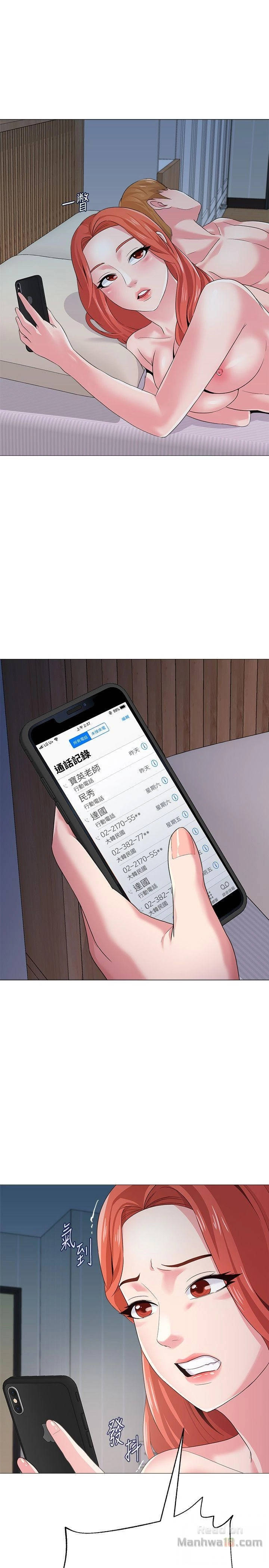 cô giáo gợi cảm chapter 27 43