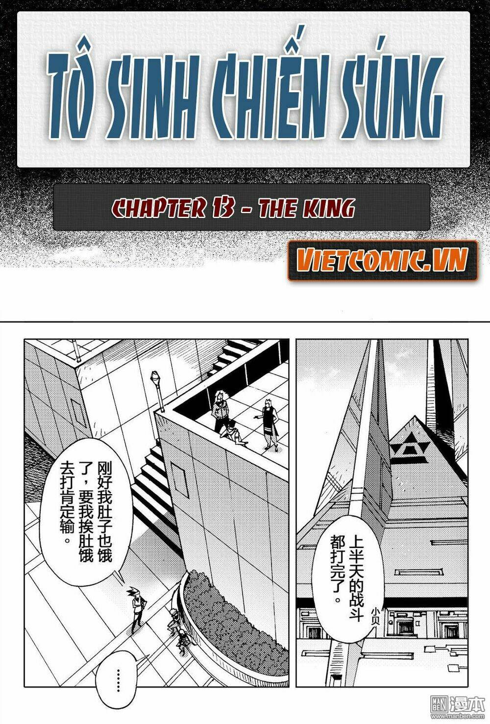 tô sinh chiến súng chapter 13 1