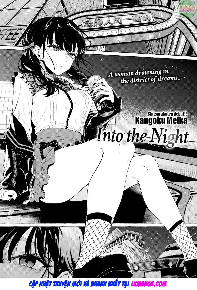into the night chapter 0 1