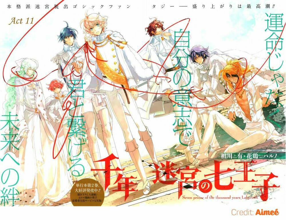 sennen meikyuu no nana ouji chapter 11 5