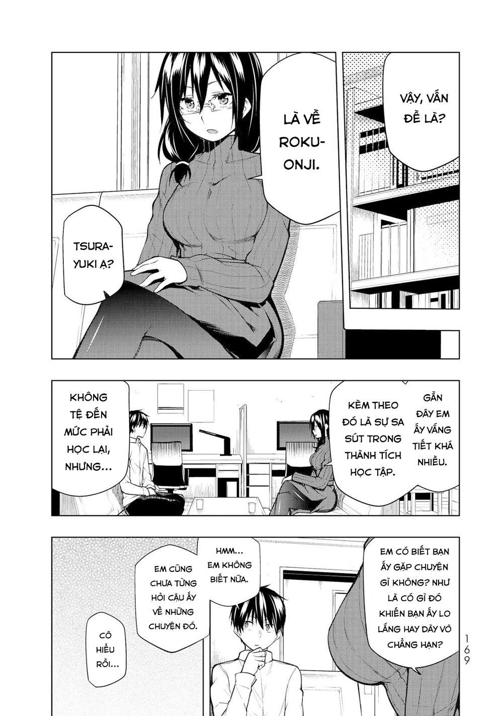 remake our life! chapter 19.1 17