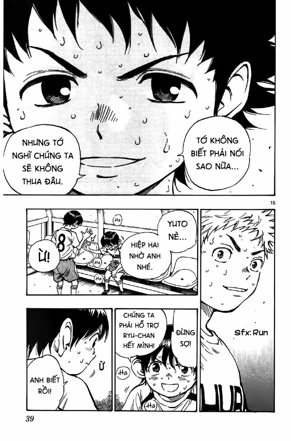 be blues! - ao ni nare chapter 9 15