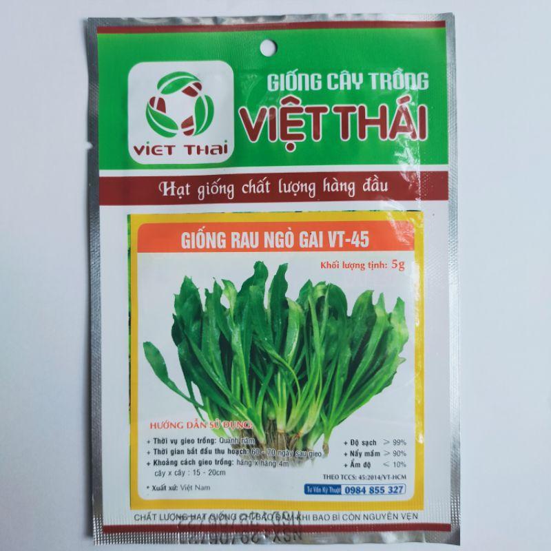 Hạt giống rau ngò gai , đóng gói 5gr