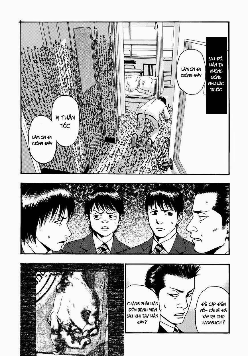 kouishou radio chapter 17 5