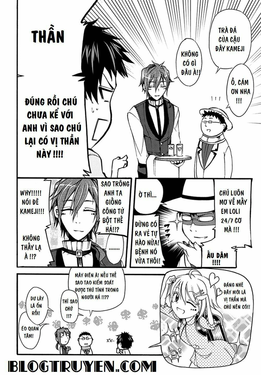 suashi no meteorite chapter 14 10