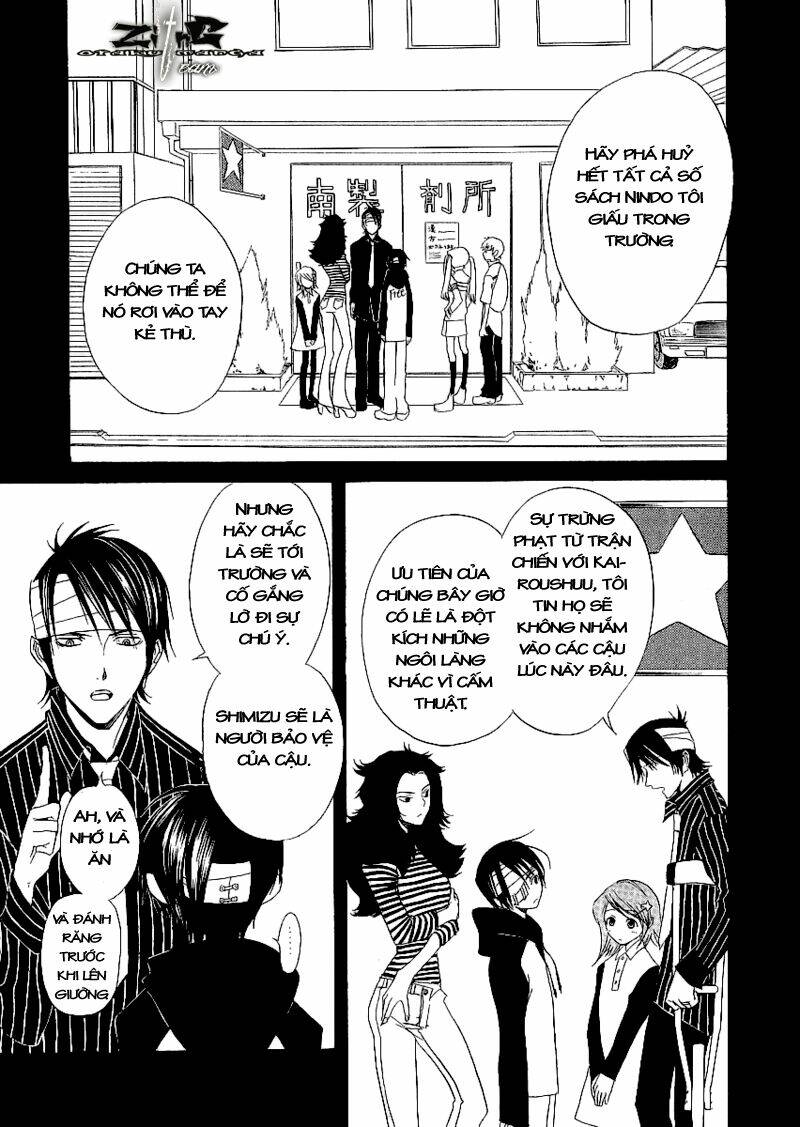 nabari no ou chapter 8 6