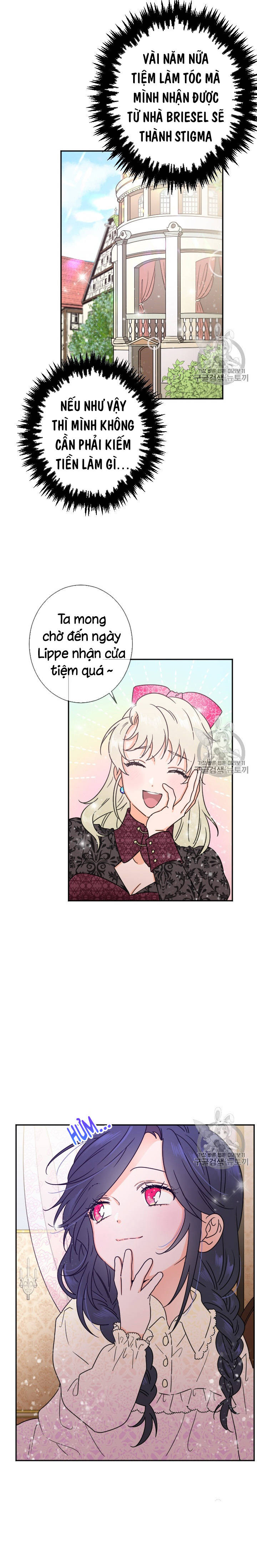 lady baby chapter 74 7