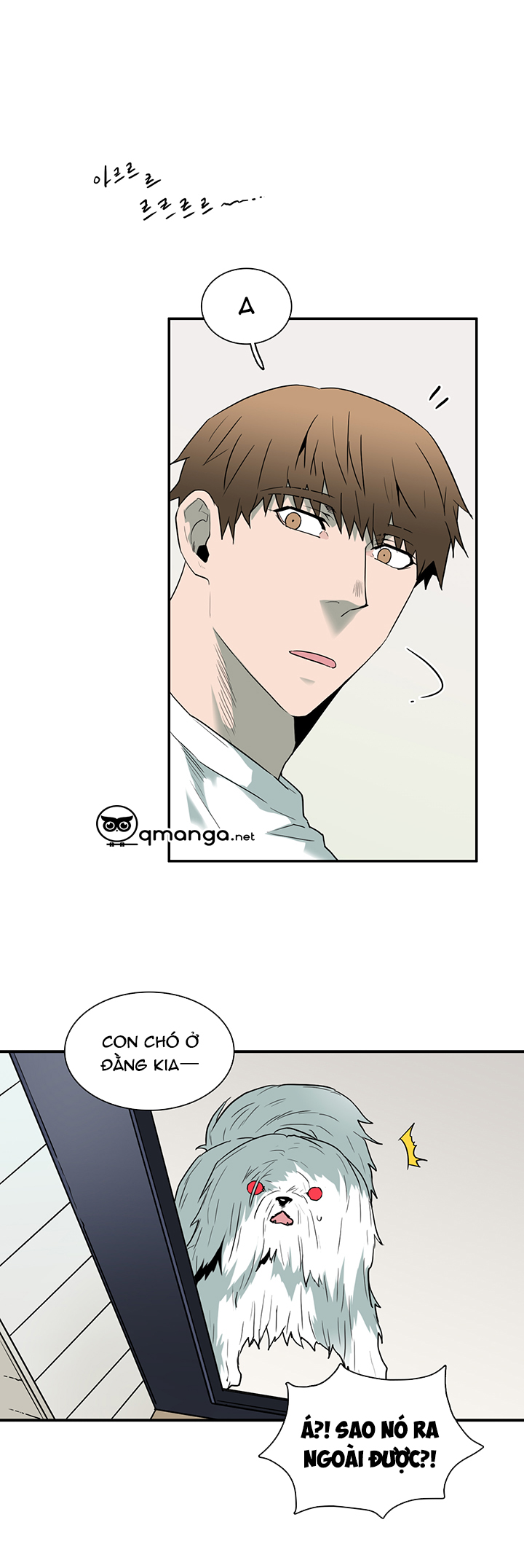 dear door chapter 67 4