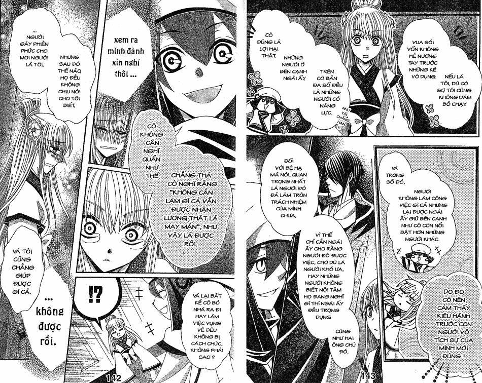 ookami-heika no hanayome chapter 23 8