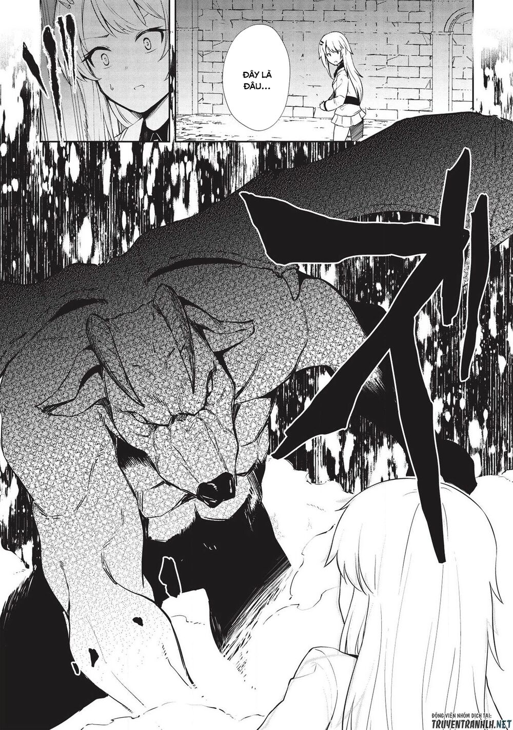 the holy knight\'s dark road chapter 9 13