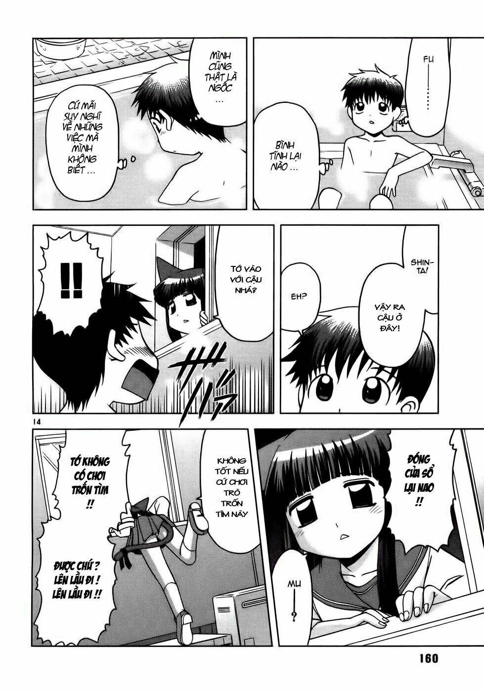 koi neko chapter 18 14