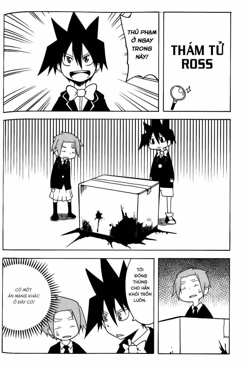 senyuu jump square (sq) chapter 13.5 3