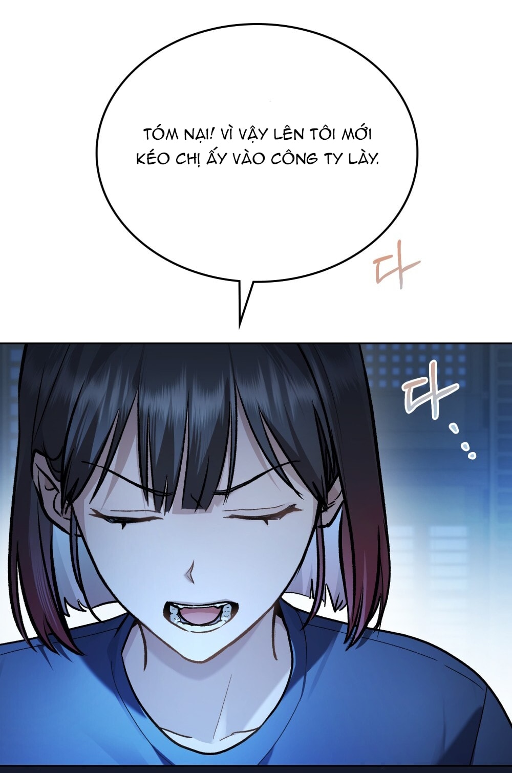 merry psycho chapter 17.1 12