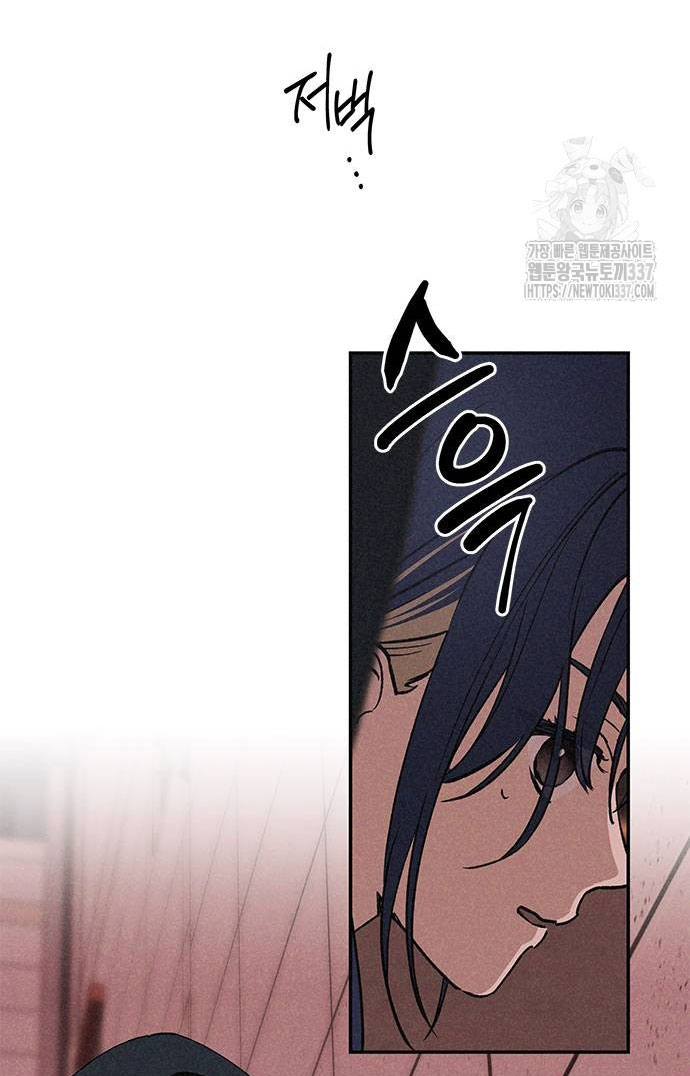 Mối Quan Hệ Đặc Biệt chapter 11.2 18