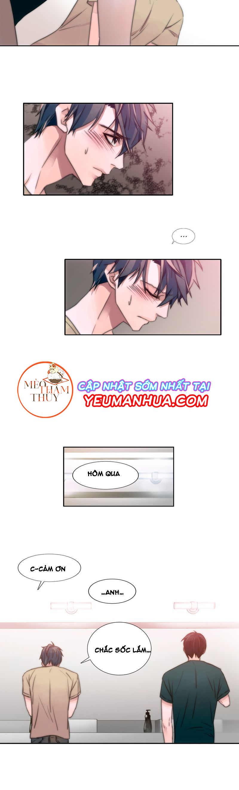 love shuttle chapter 5 12