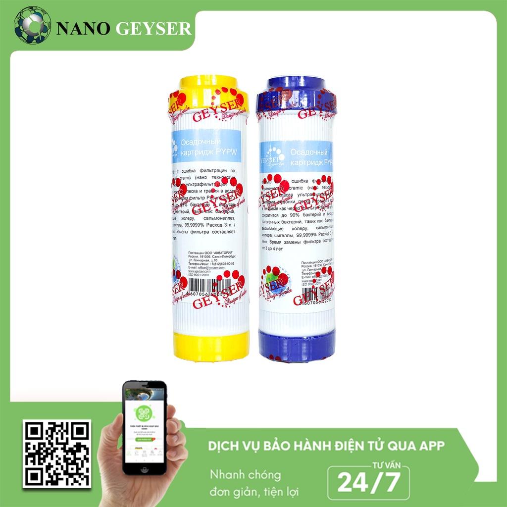 Bộ 2 lõi lọc nước 12 dùng cho các dòng máy NANO, Lõi Carbon, Cation - Hàng Chính Hãng