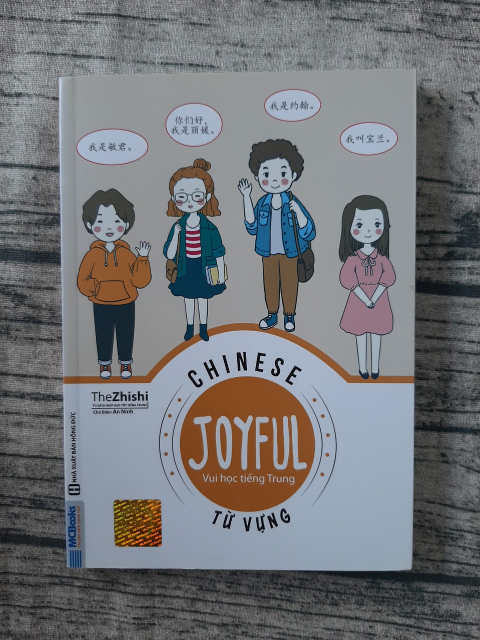 Chinese Joyful - Vui học tiếng Trung - Từ Vựng