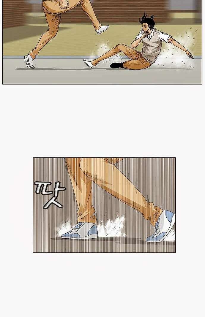 ultimate legend: kang hae hyo chapter 81 19